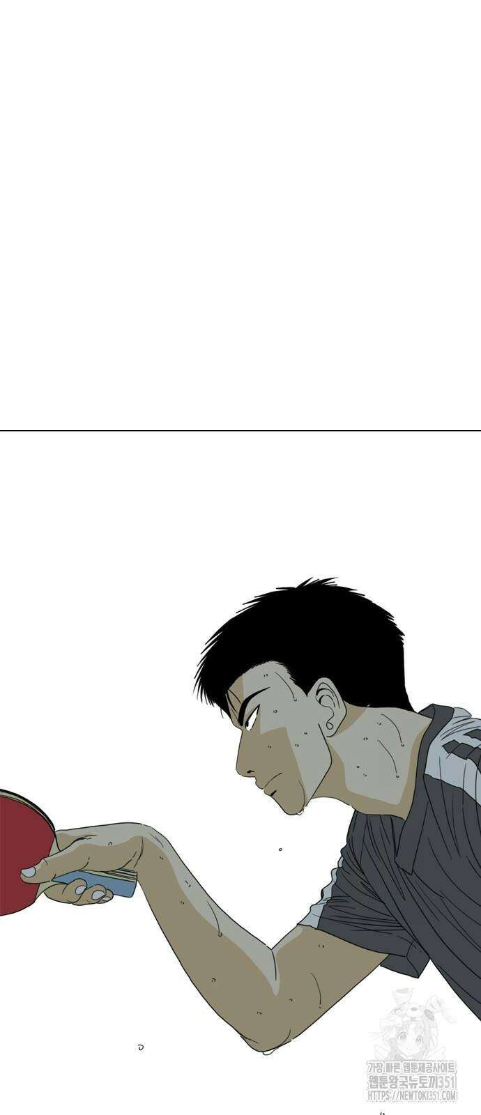 펜홀더 60화 51