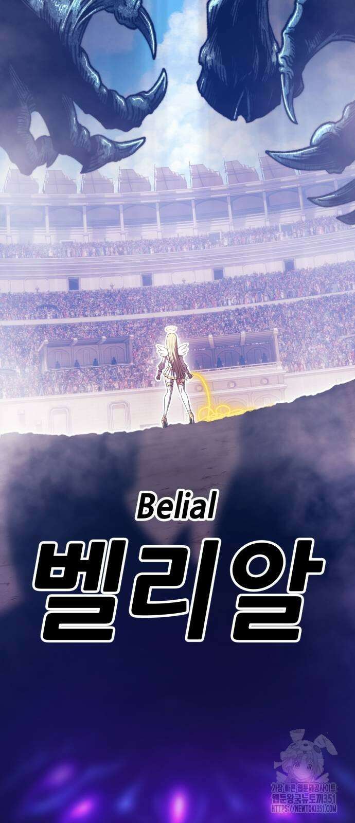 99강화나무몽둥이 2부 33화 12