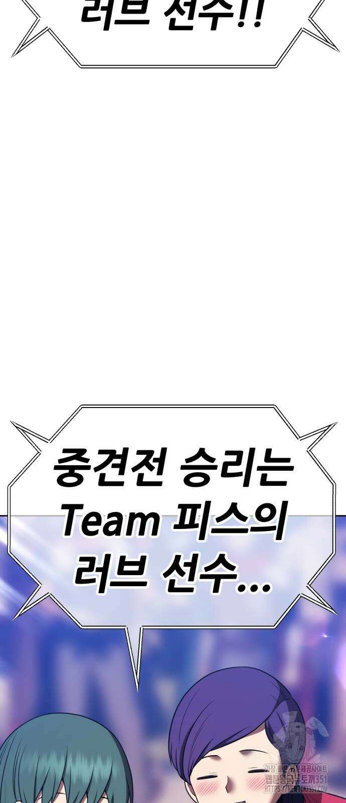 99강화나무몽둥이 2부 33화 34
