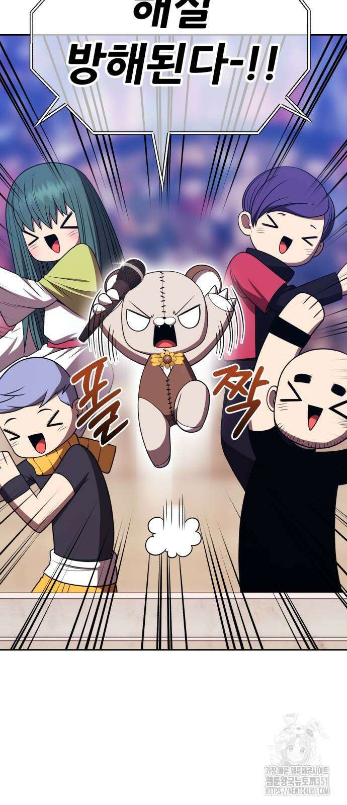 99강화나무몽둥이 2부 33화 36