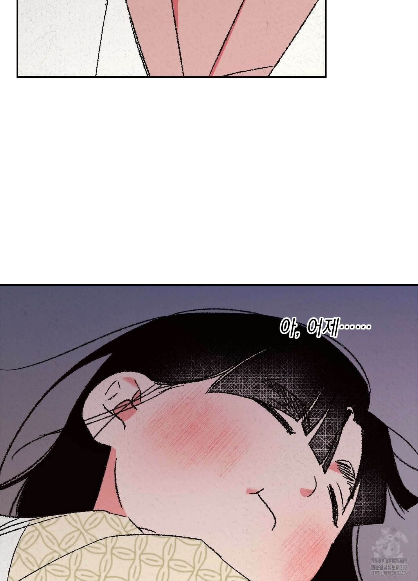 청청존사 58화 10