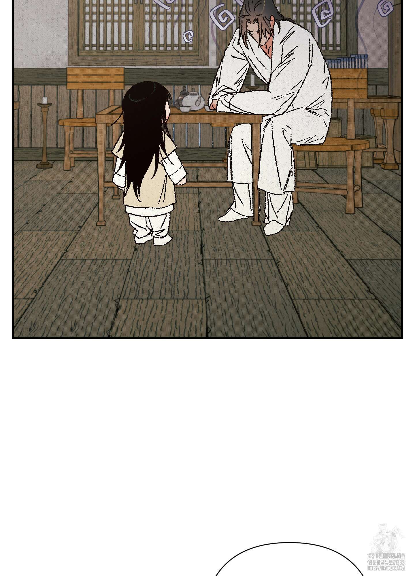 청청존사 58화 20