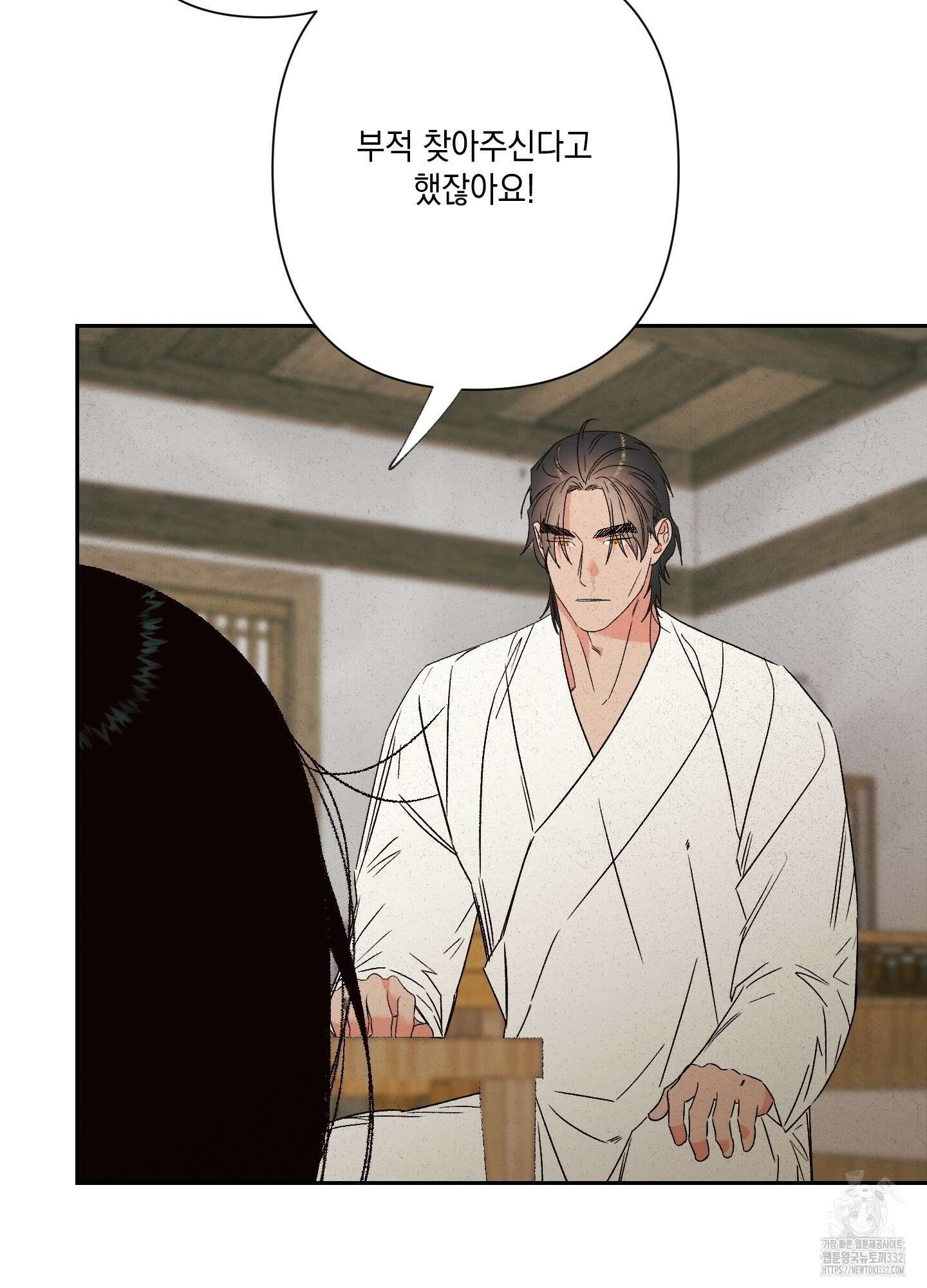 청청존사 58화 22