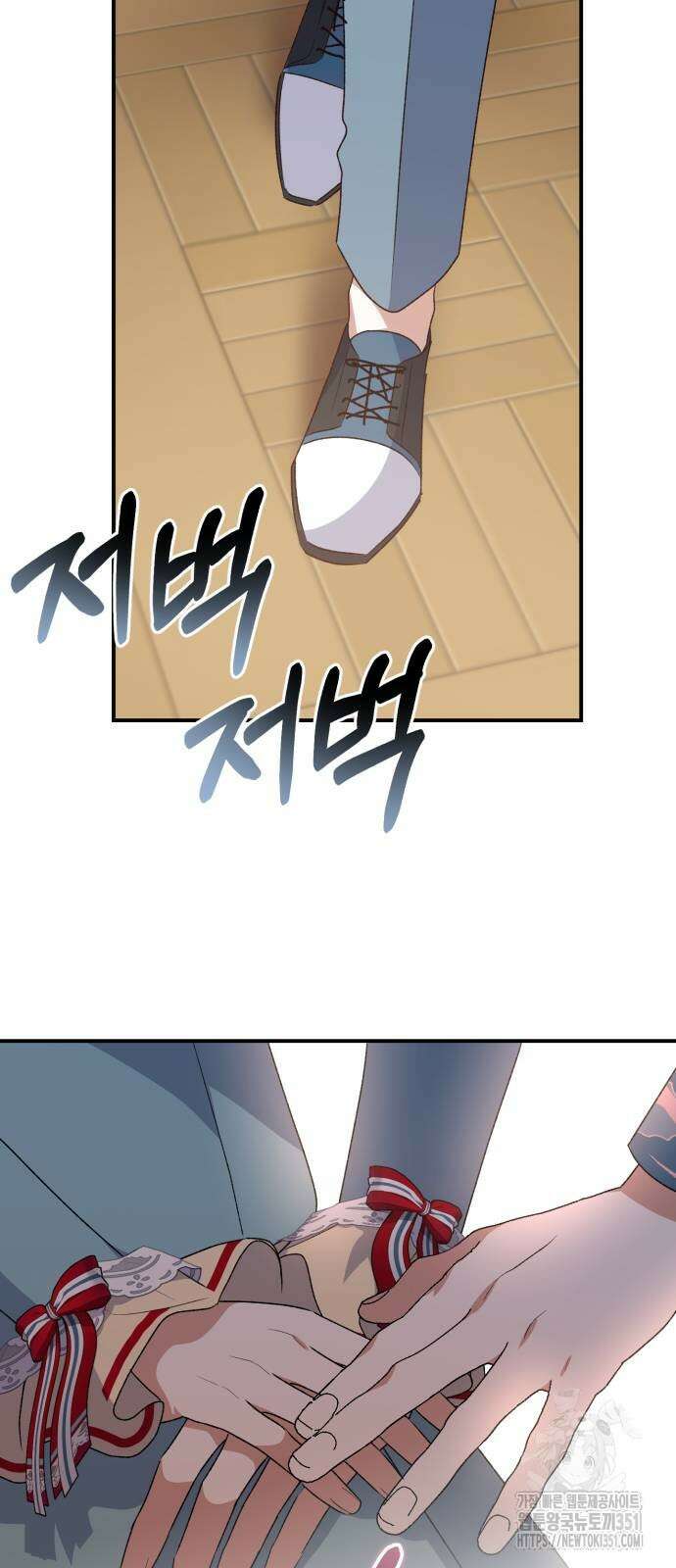 폭군님은 착하게 살고 싶어 85화 28