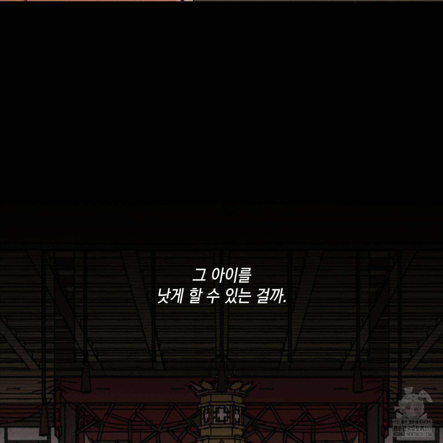 청청존사 74화 18
