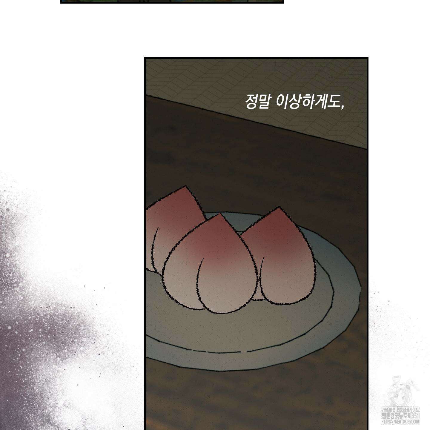 청청존사 74화 22