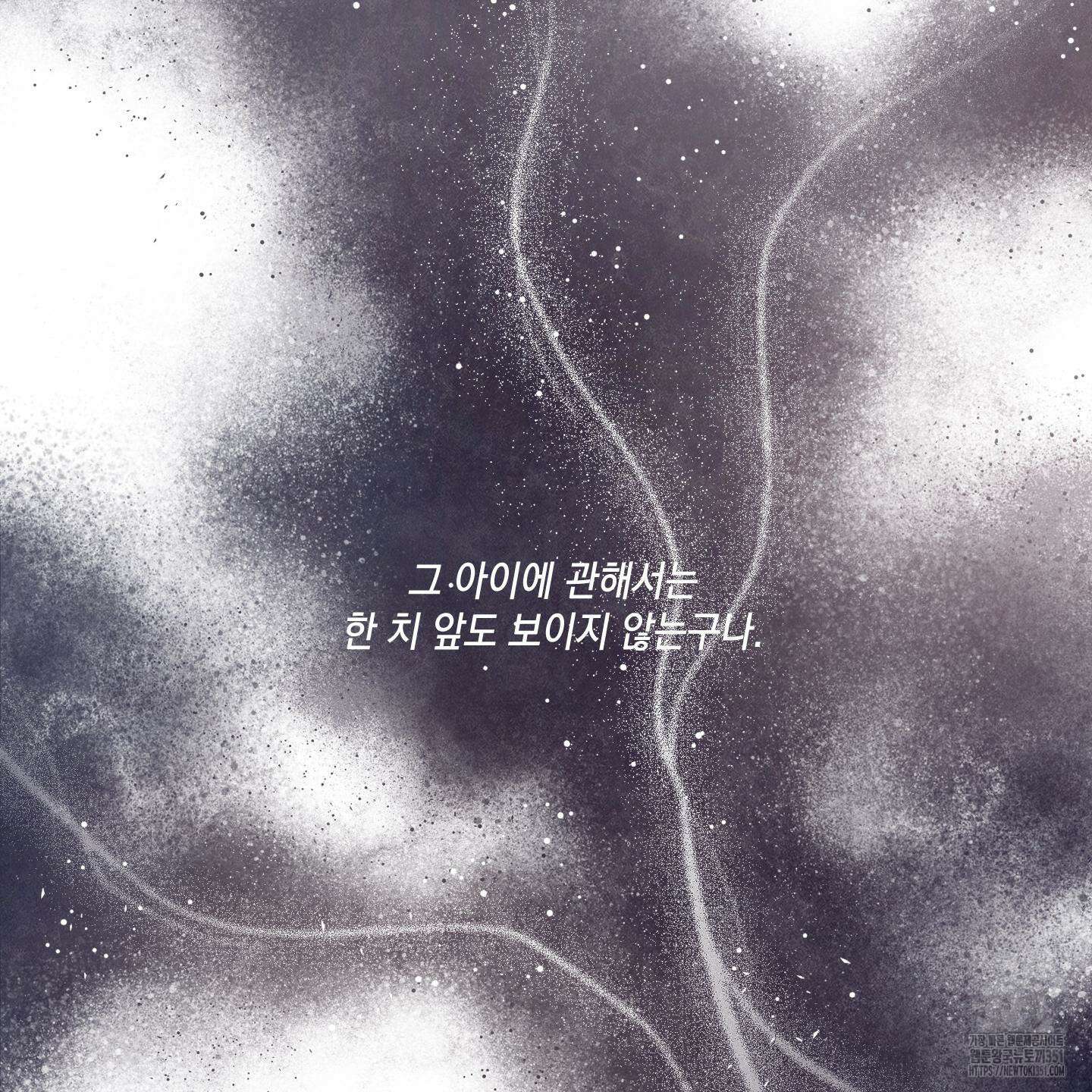 청청존사 74화 24
