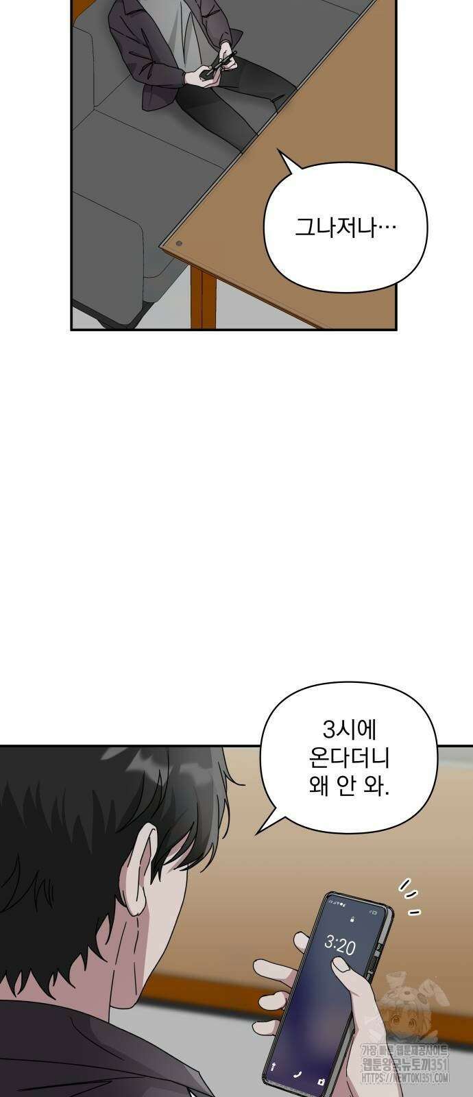 대뜸 착각당했다 괴물 천재배우로 7화 16