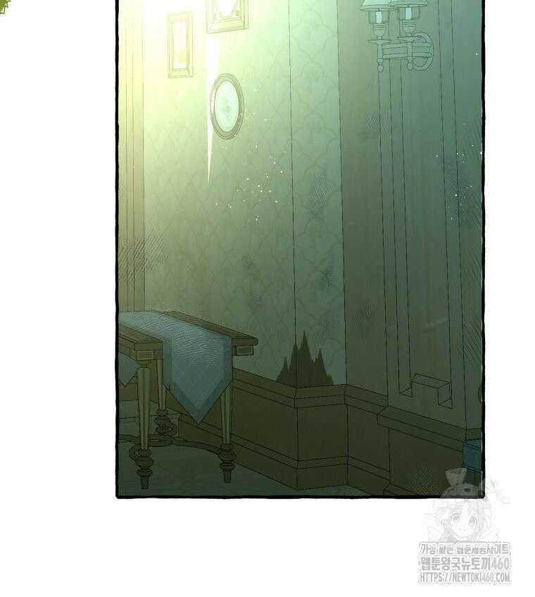 로판을 모르면 죽습니다 27화 4