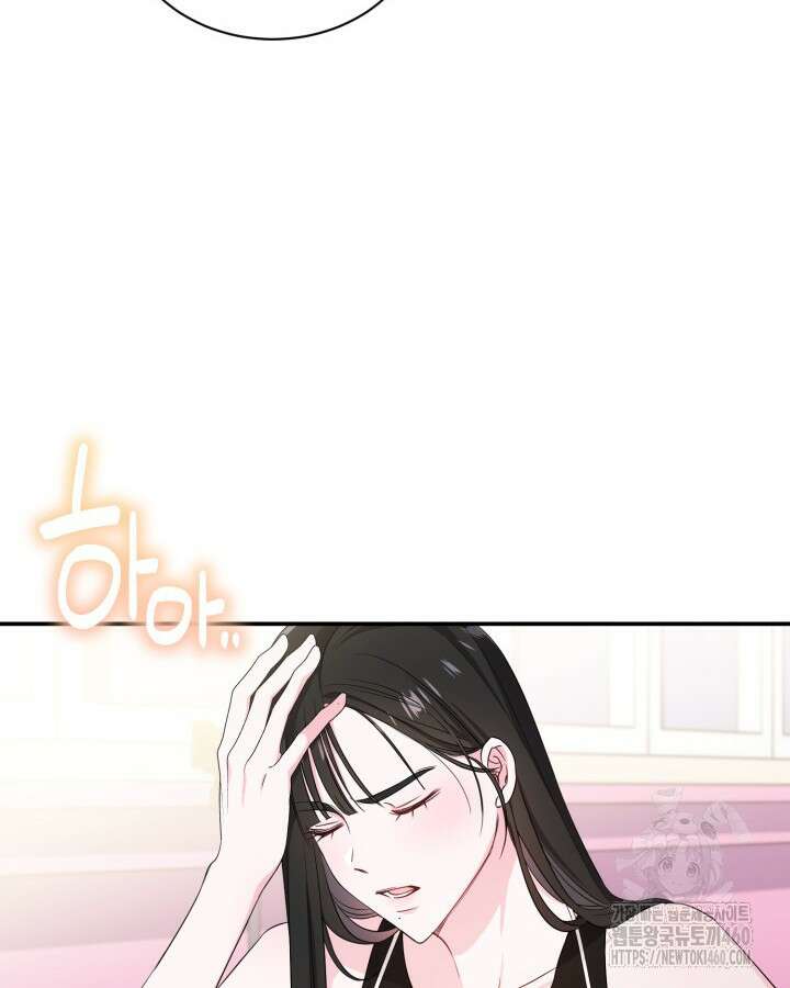문샤크: 상어가 스타성을 타고남 60화 18