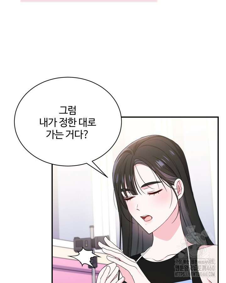 문샤크: 상어가 스타성을 타고남 60화 23
