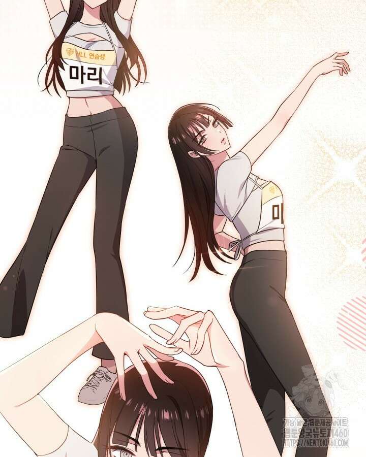 문샤크: 상어가 스타성을 타고남 60화 44
