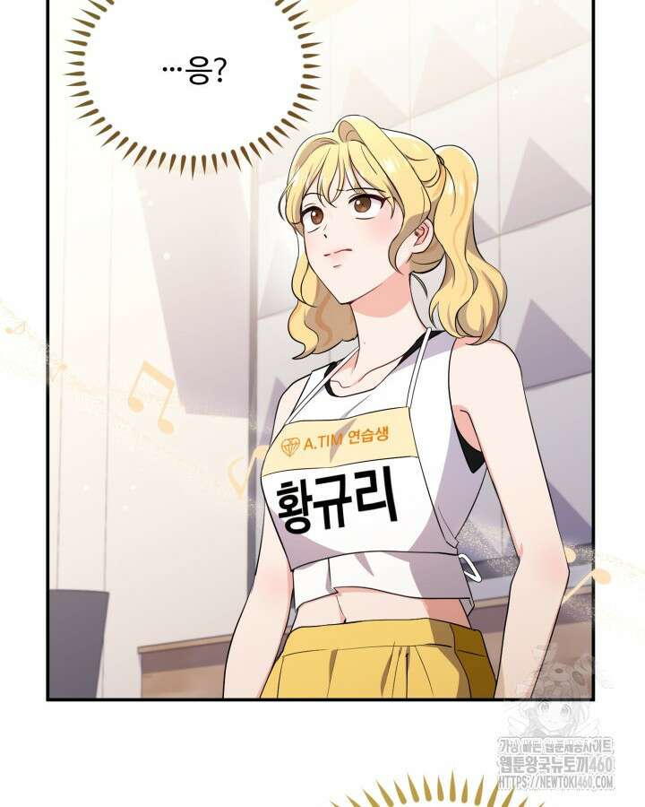 문샤크: 상어가 스타성을 타고남 60화 54