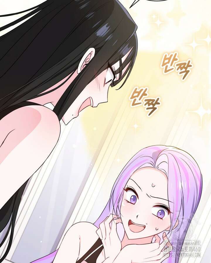 문샤크: 상어가 스타성을 타고남 60화 81