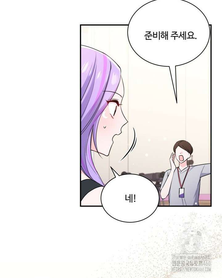 문샤크: 상어가 스타성을 타고남 60화 90