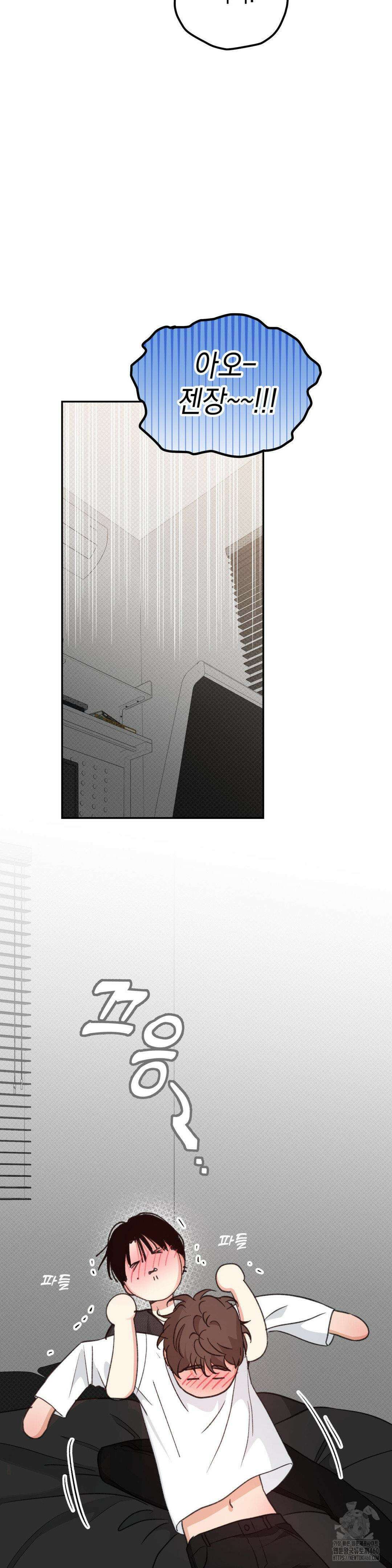 한음에 부는 잎새 5화 15