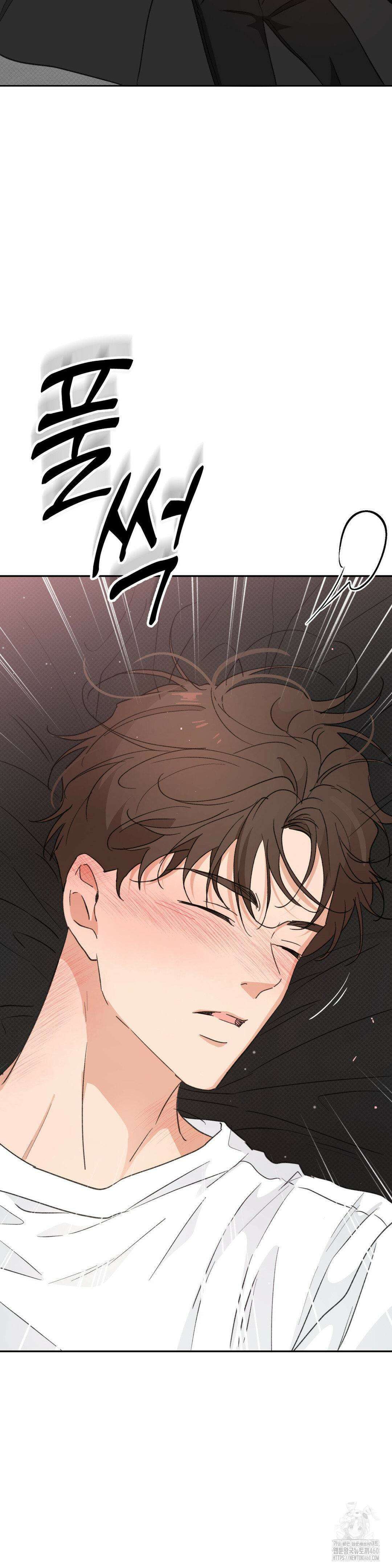 한음에 부는 잎새 5화 16