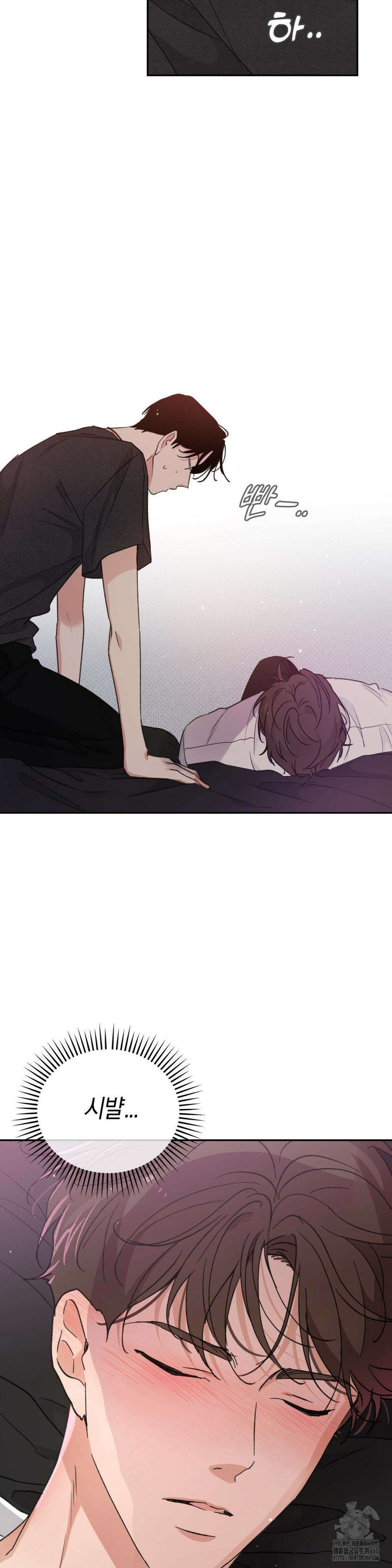 한음에 부는 잎새 5화 18