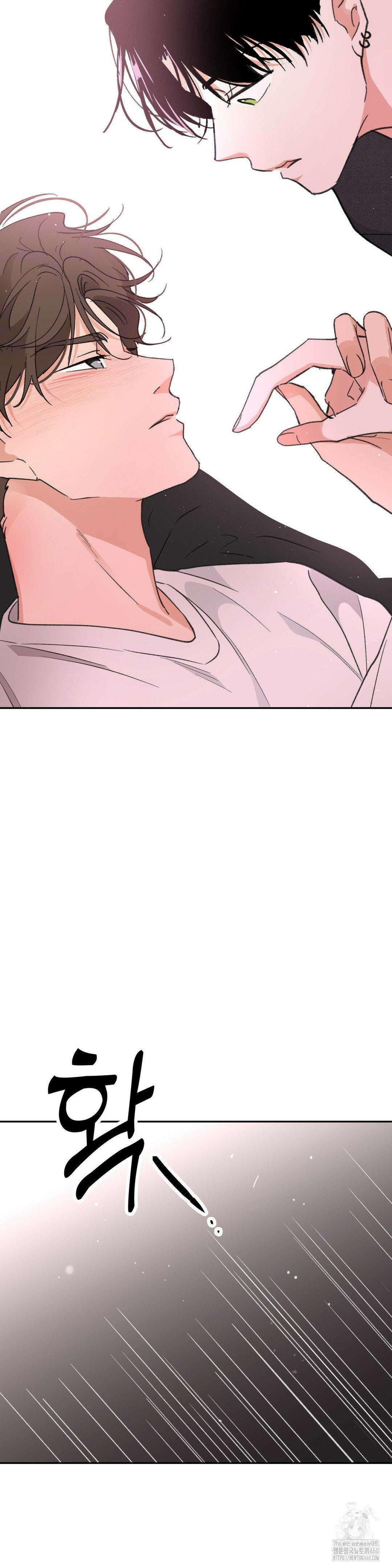 한음에 부는 잎새 5화 21