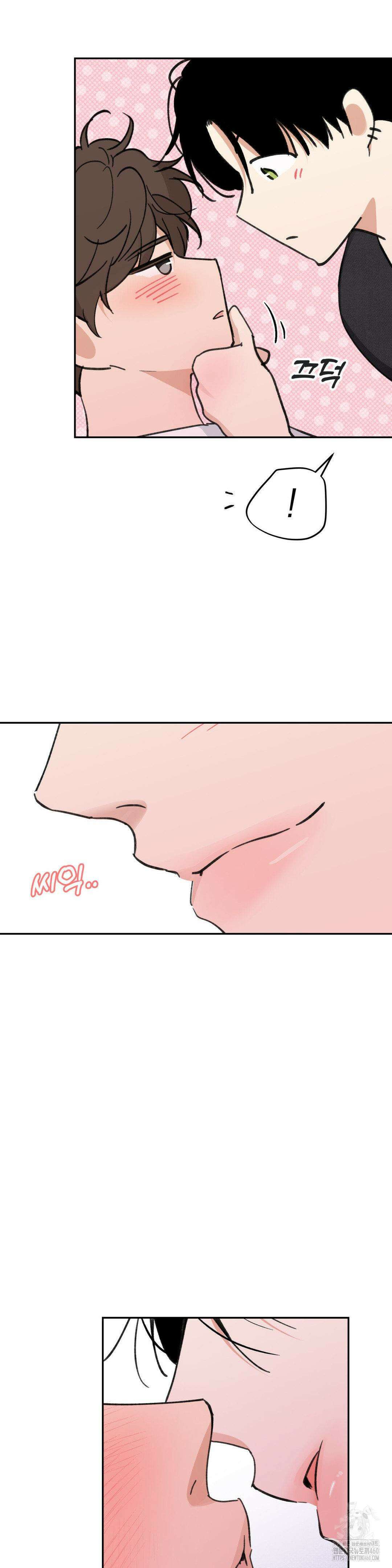 한음에 부는 잎새 5화 28