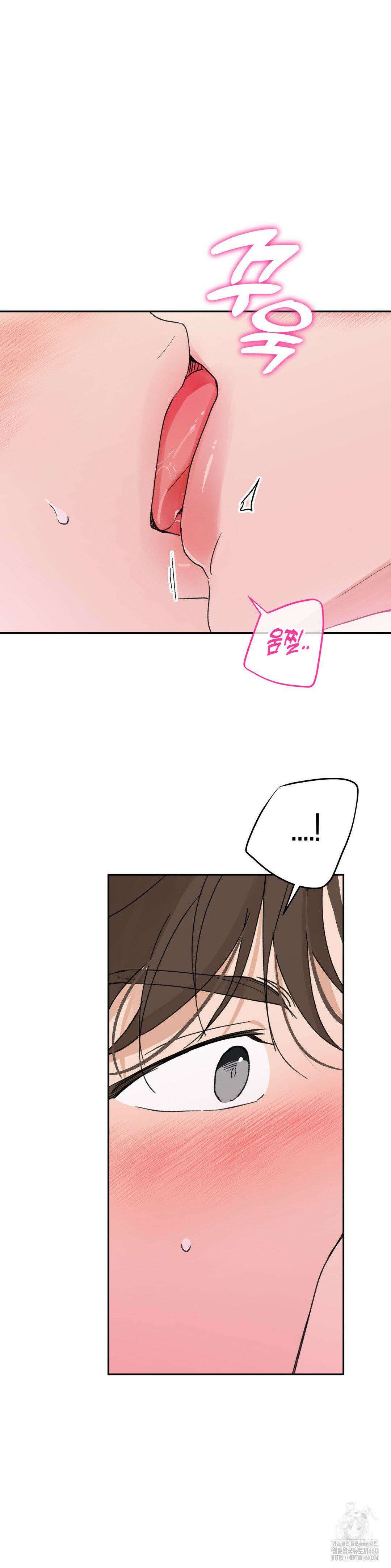 한음에 부는 잎새 5화 30