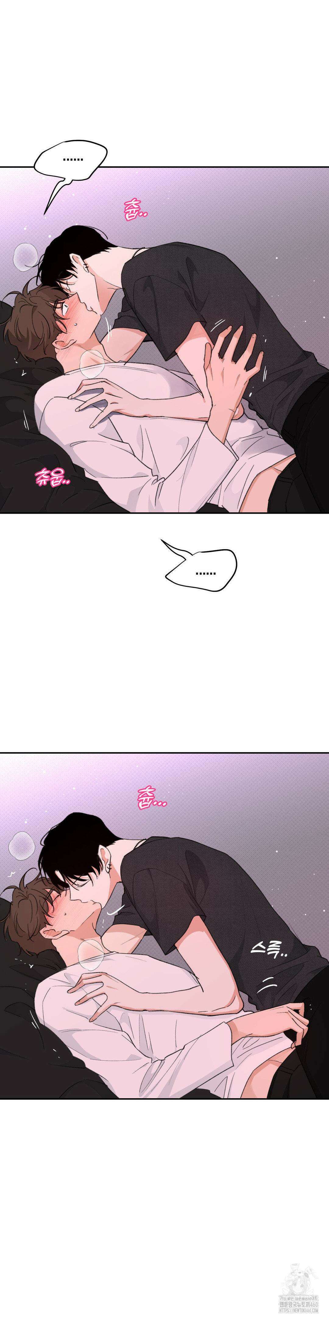 한음에 부는 잎새 5화 31