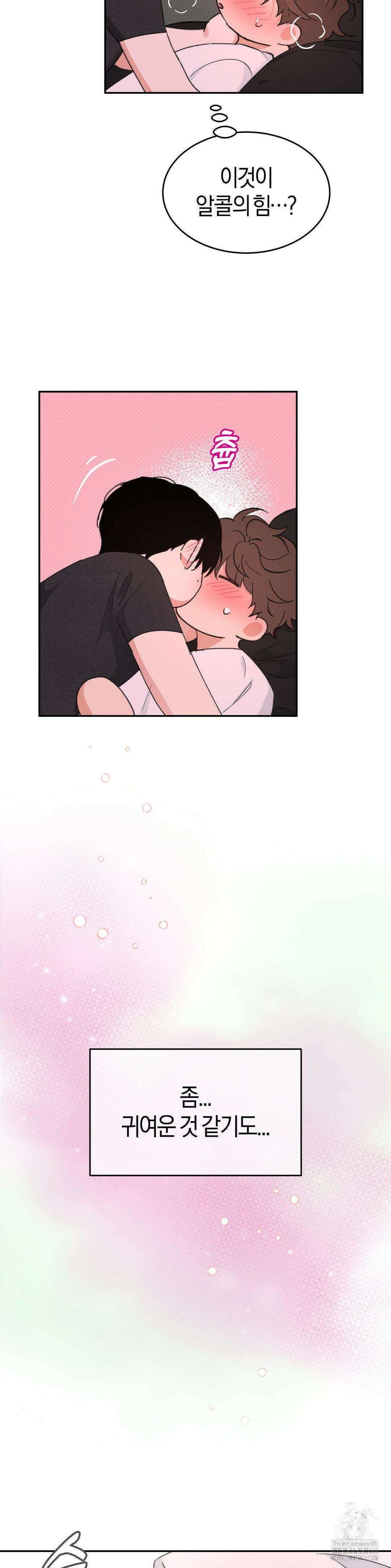 한음에 부는 잎새 5화 35