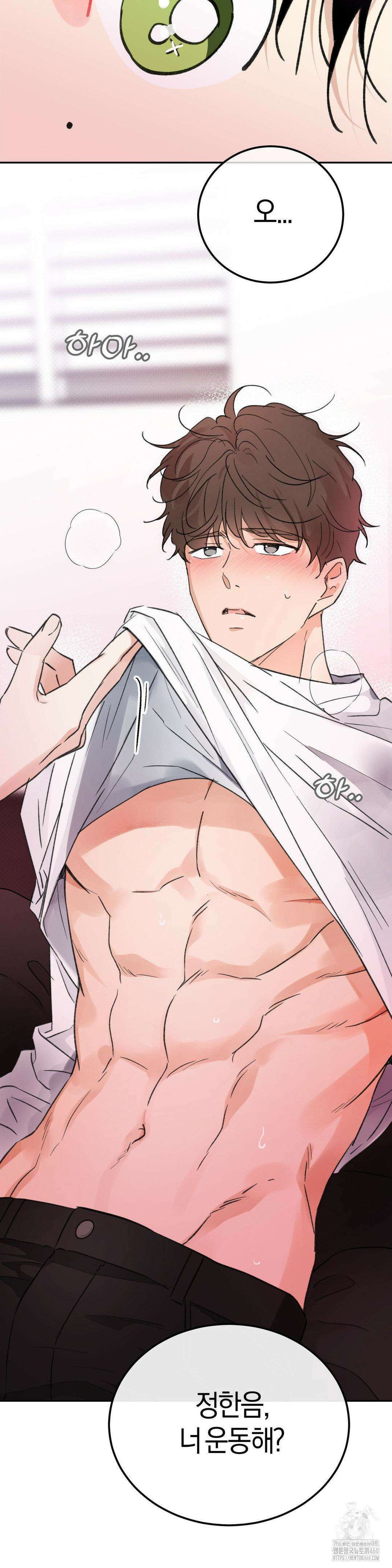 한음에 부는 잎새 5화 37