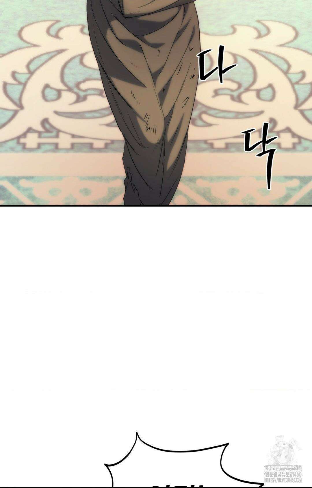 아내의 여동생과 결혼했다 34화 13