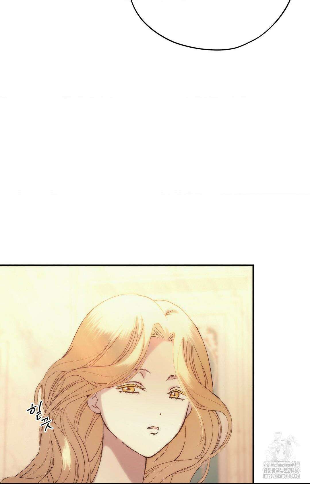 아내의 여동생과 결혼했다 34화 18