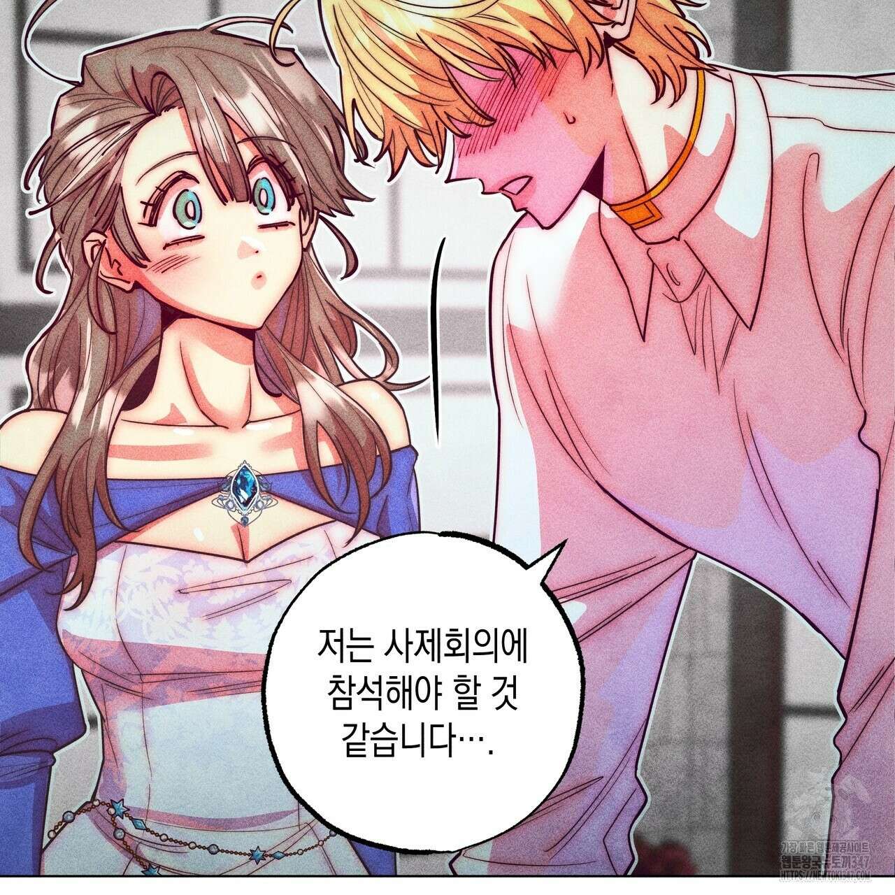 남주들의 첫날밤을 수집합니다 19화 15