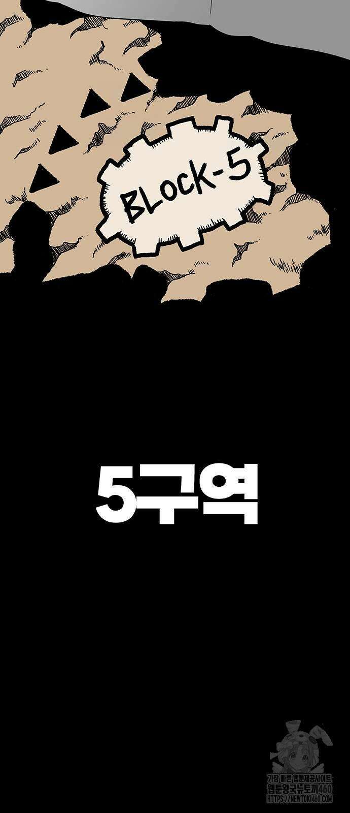 그레이마크 9화 4