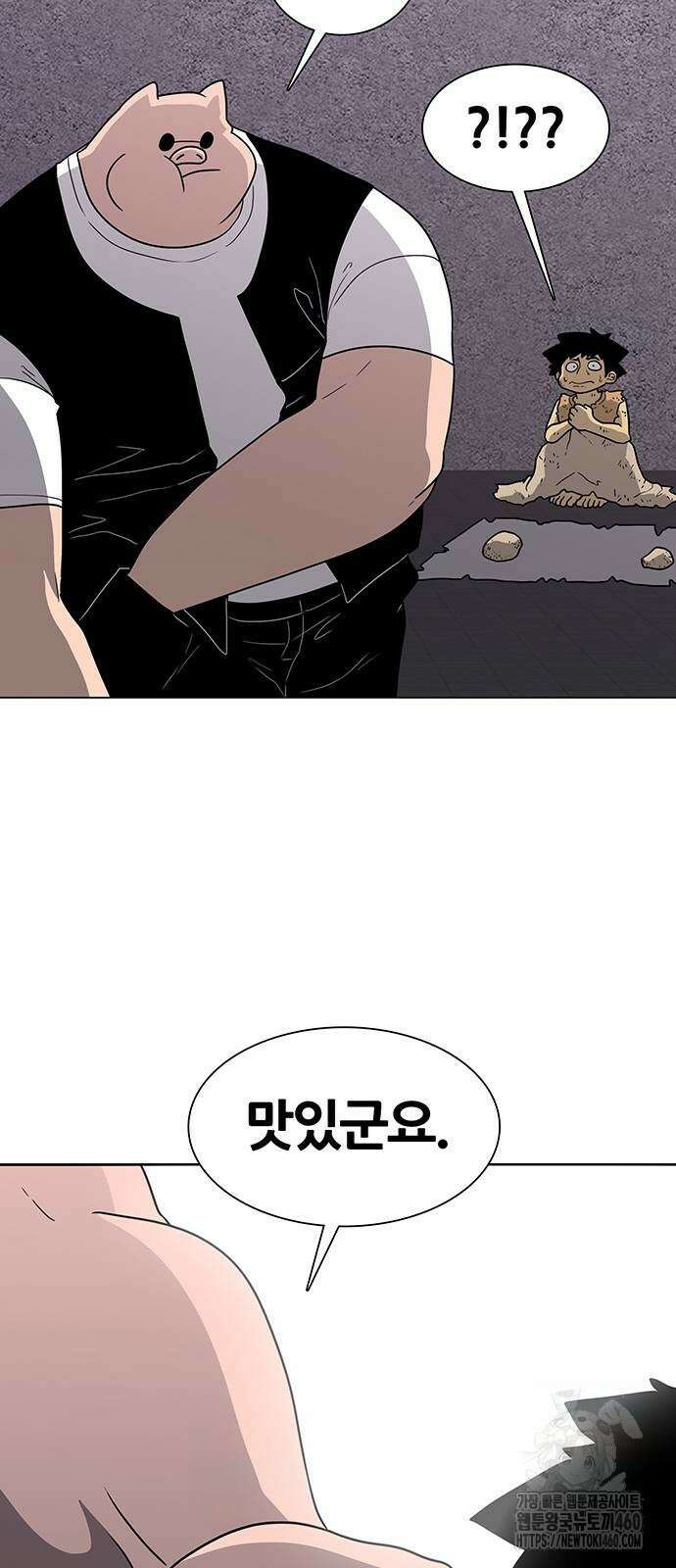 그레이마크 9화 15