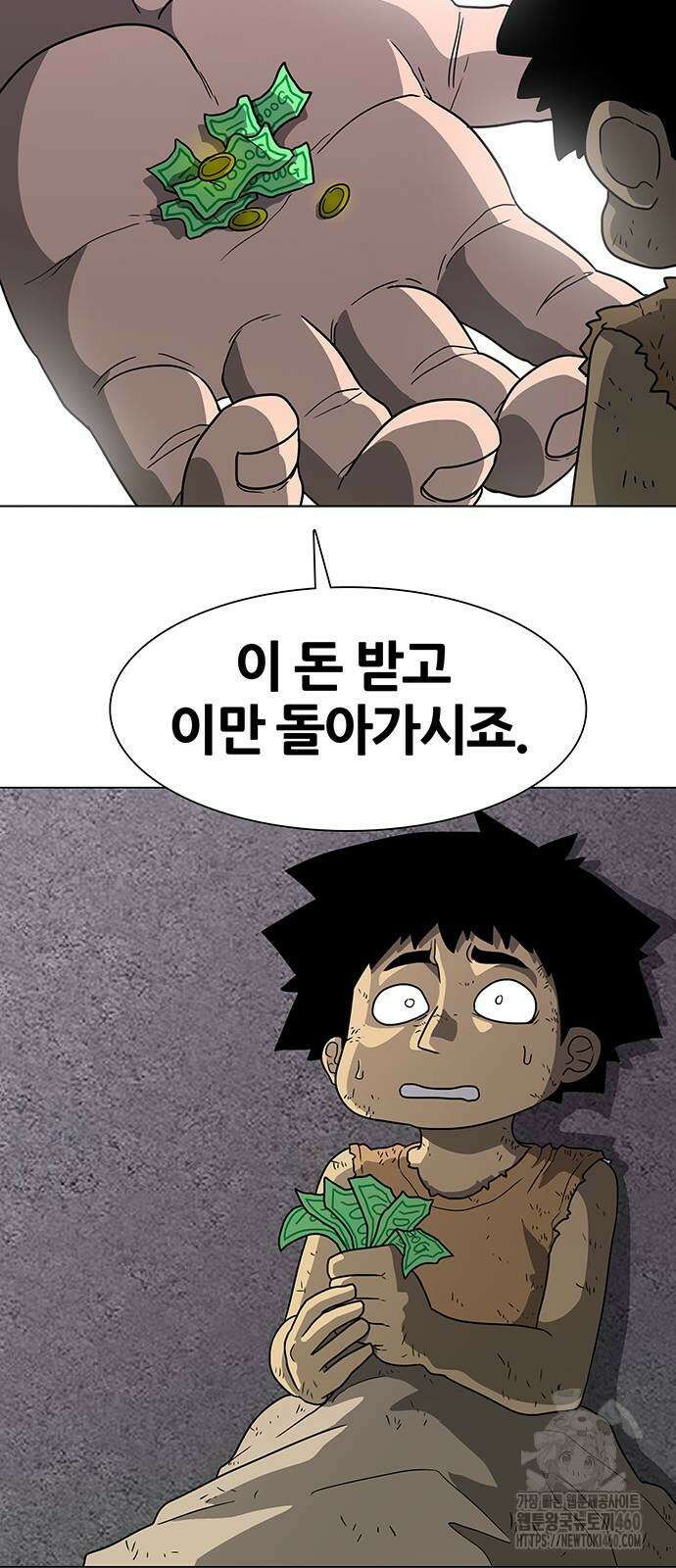 그레이마크 9화 16
