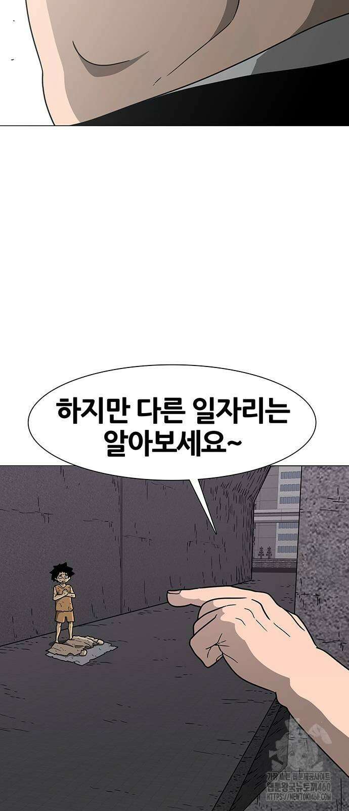 그레이마크 9화 20