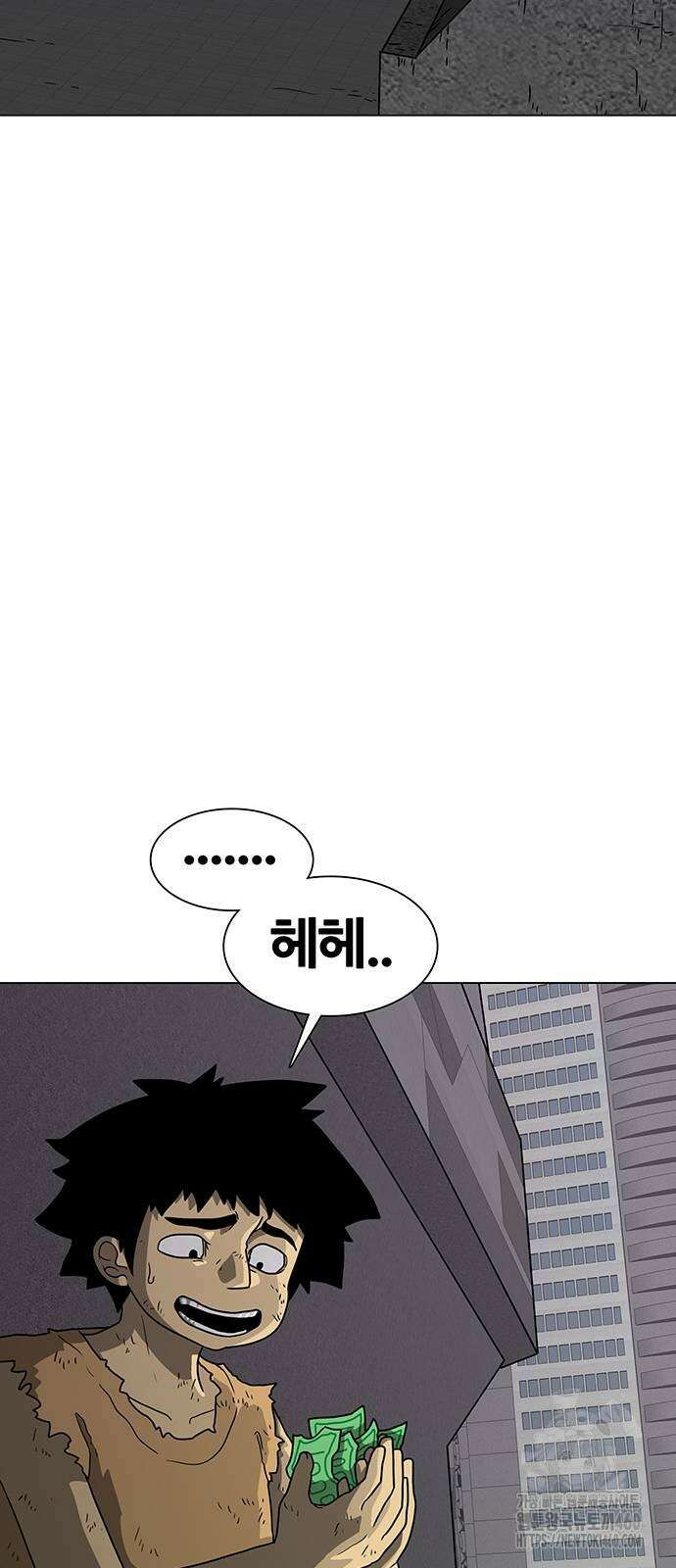 그레이마크 9화 21