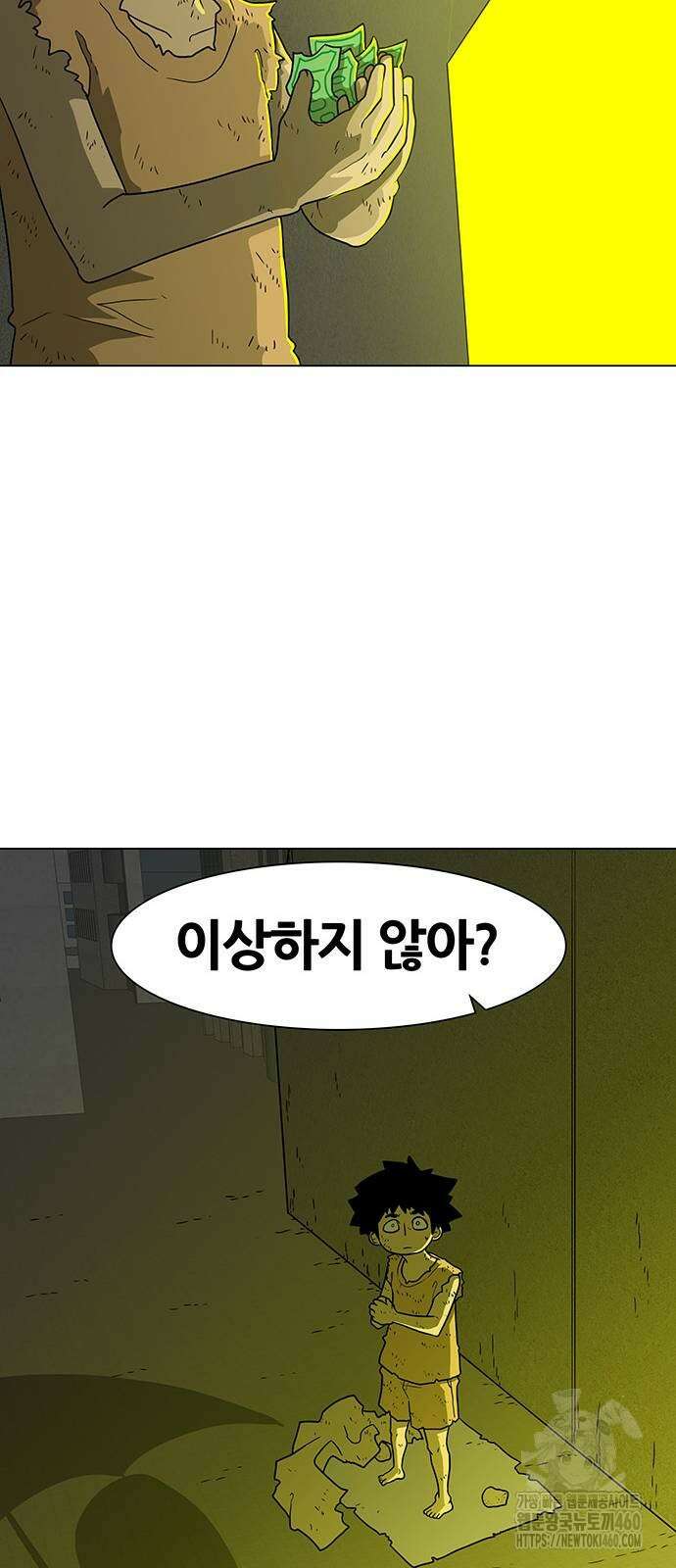 그레이마크 9화 23