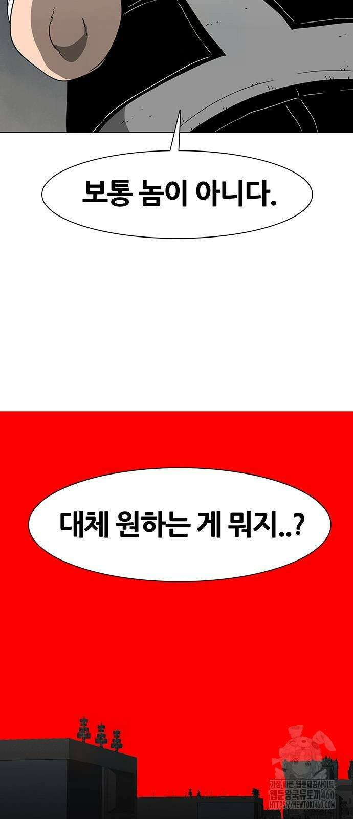 그레이마크 9화 35
