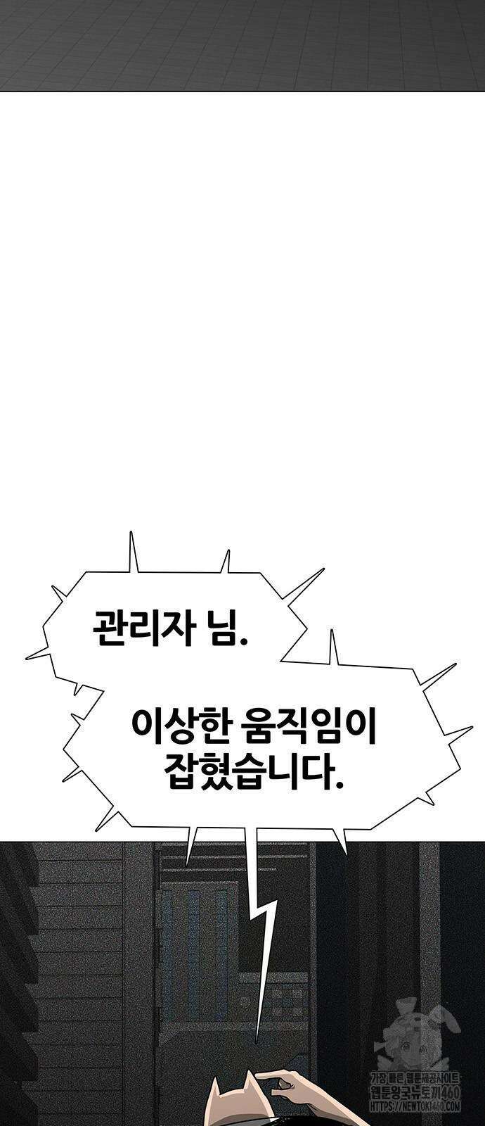 그레이마크 9화 38