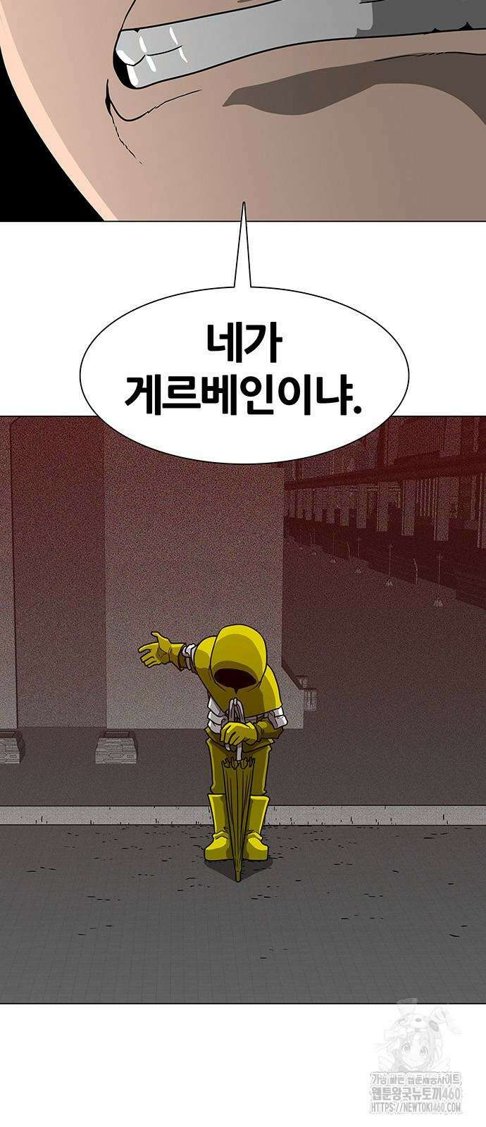 그레이마크 9화 56