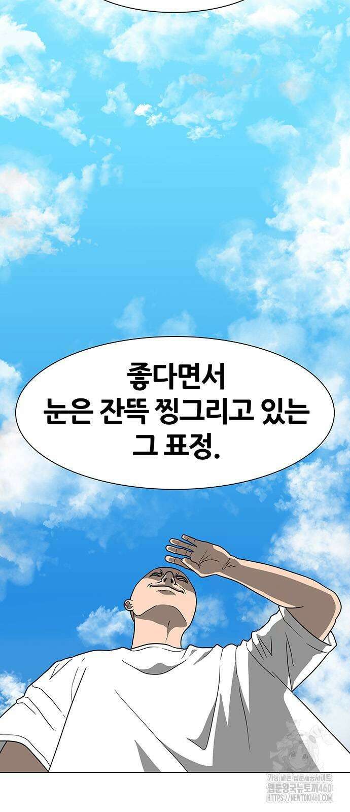 그레이마크 9화 60