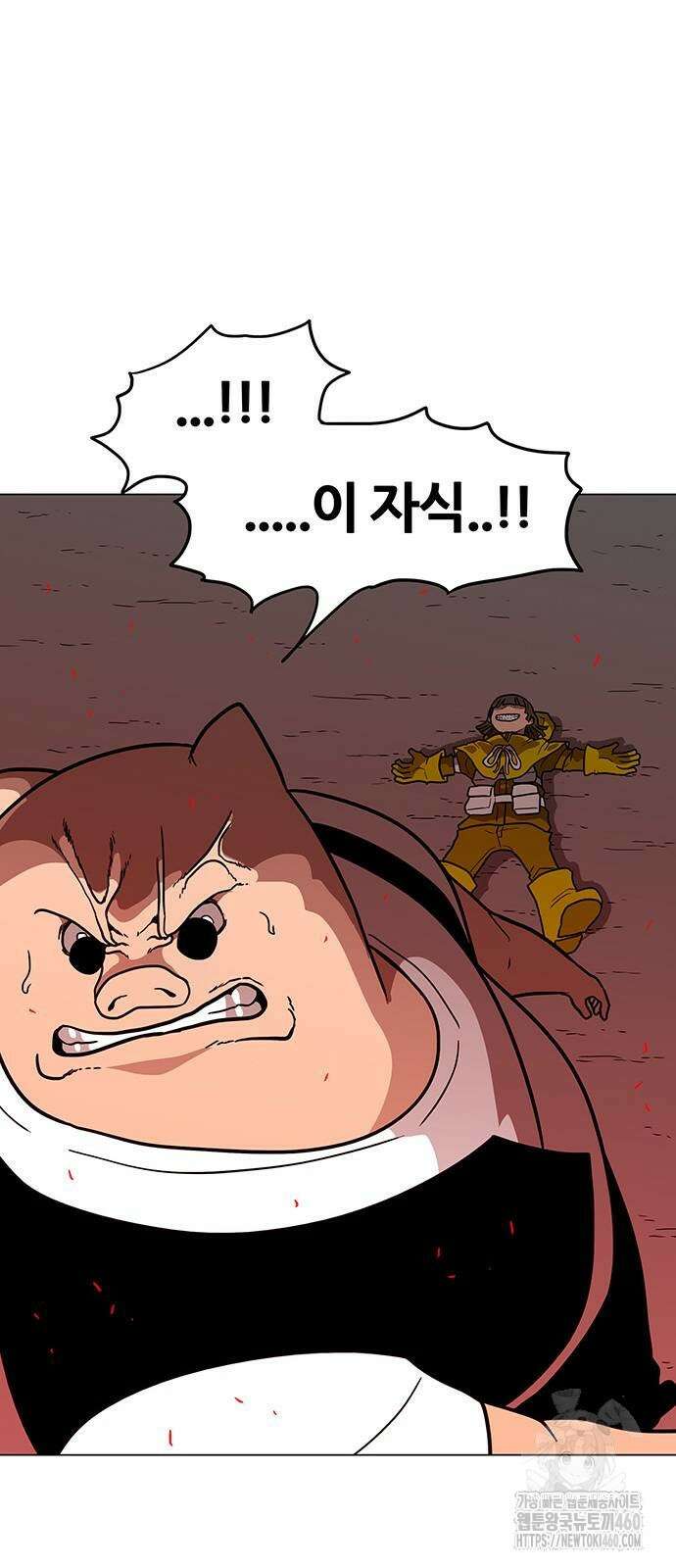 그레이마크 9화 75