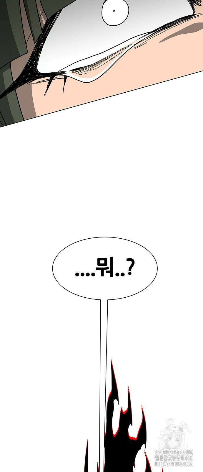 그레이마크 9화 99