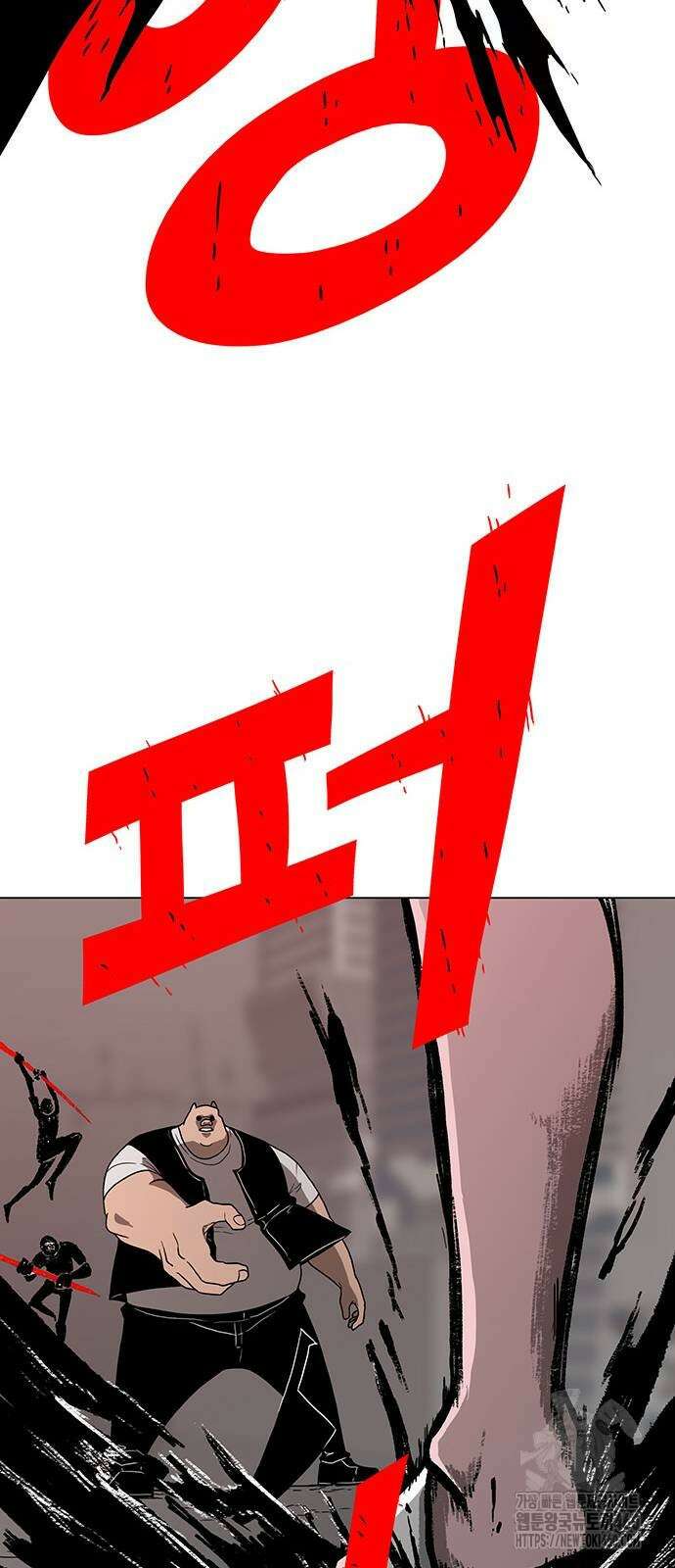 그레이마크 9화 104