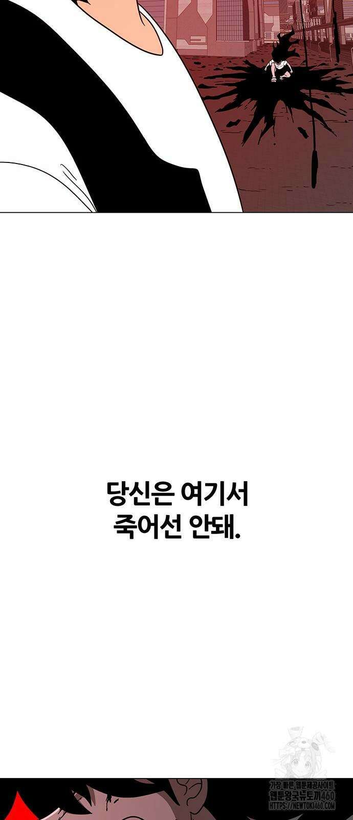 그레이마크 9화 108