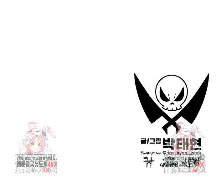 그레이마크 9화 112