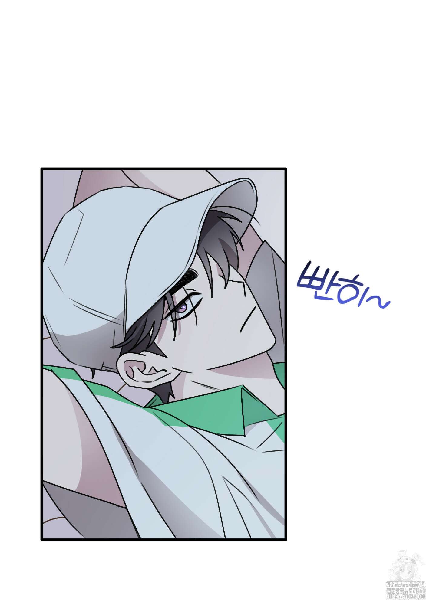 동족연애 19화 31