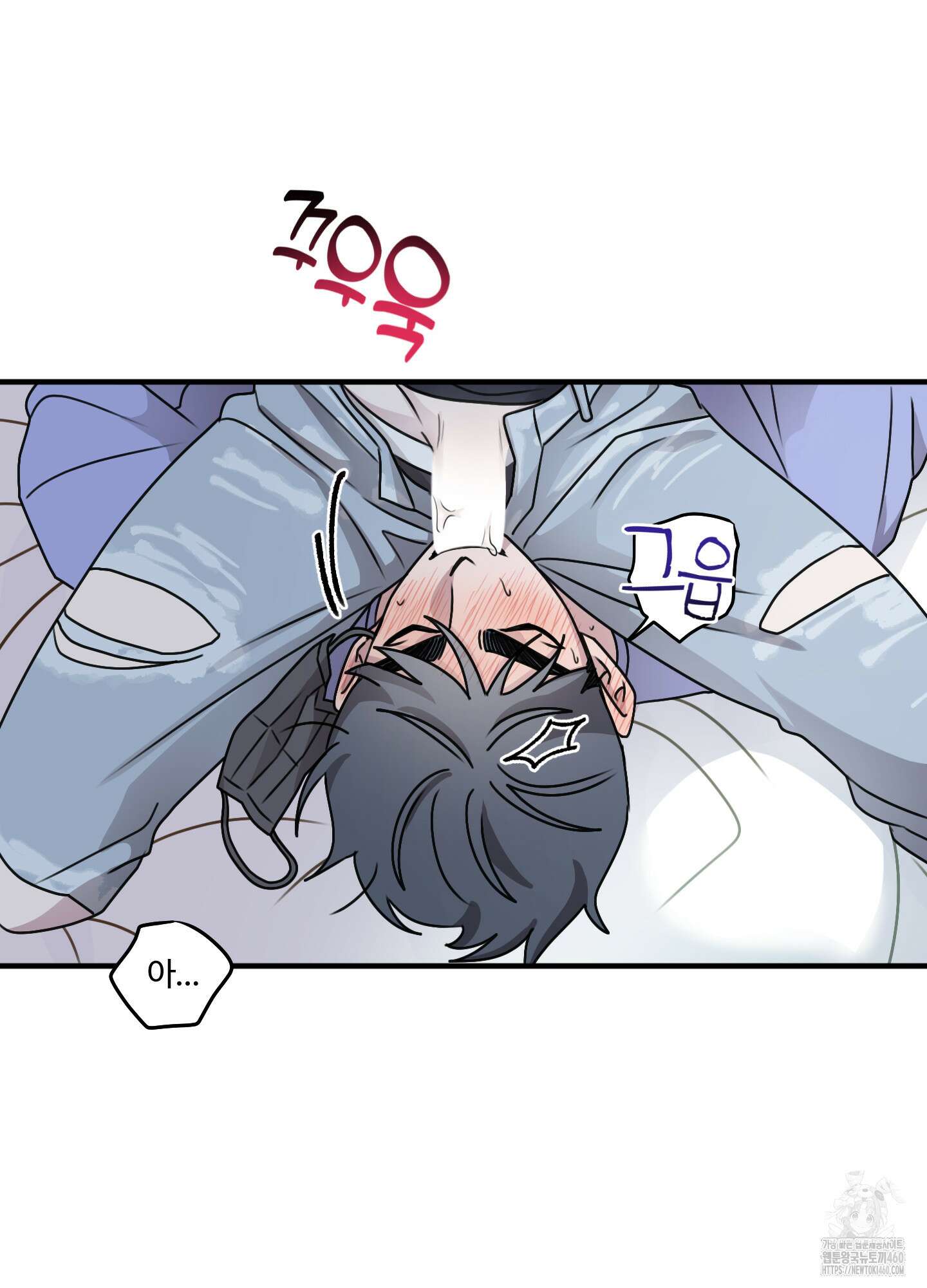 동족연애 19화 60