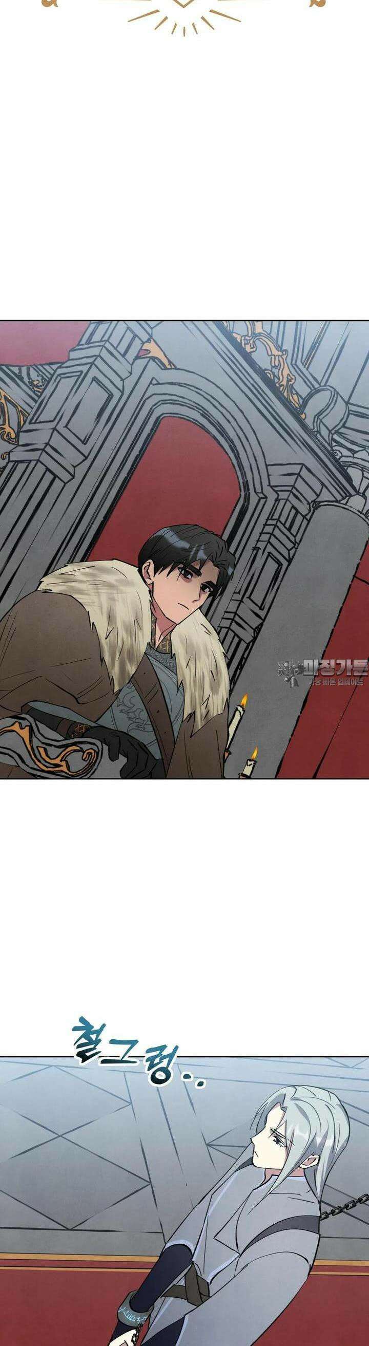 북부대공님의 비밀계약 37화 9
