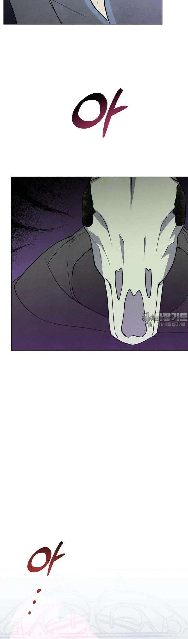 북부대공님의 비밀계약 37화 30